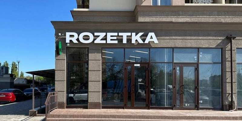 &laquo;Надходить до&nbsp;15 заявок на&nbsp;тиждень&raquo;. Rozetka за рік удвічі збільшила кількість франчайзингових точок