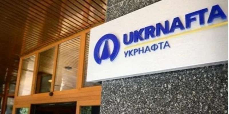 Чистий прибуток перевищив 14 млрд грн. Укрнафта в першому півріччі сплатила податків більше, ніж за останні десять років