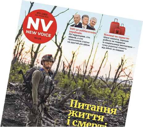 Гроші тижня. NV&nbsp;визначив найбагатших українців, Рада затвердила Держбюджет, поляки заблокували кордон