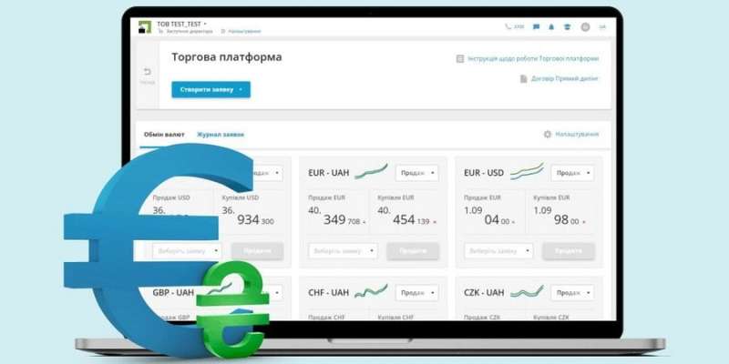 Новини компаній: Найкращий курс за вашими правилами. ПриватБанк запустив унікальний сервіс «Торгова платформа»