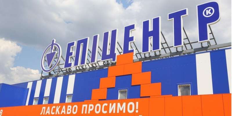 Навіщо Герегам газопровід. У Епіцентрі пояснили, чому купили компанію Укргазбуд