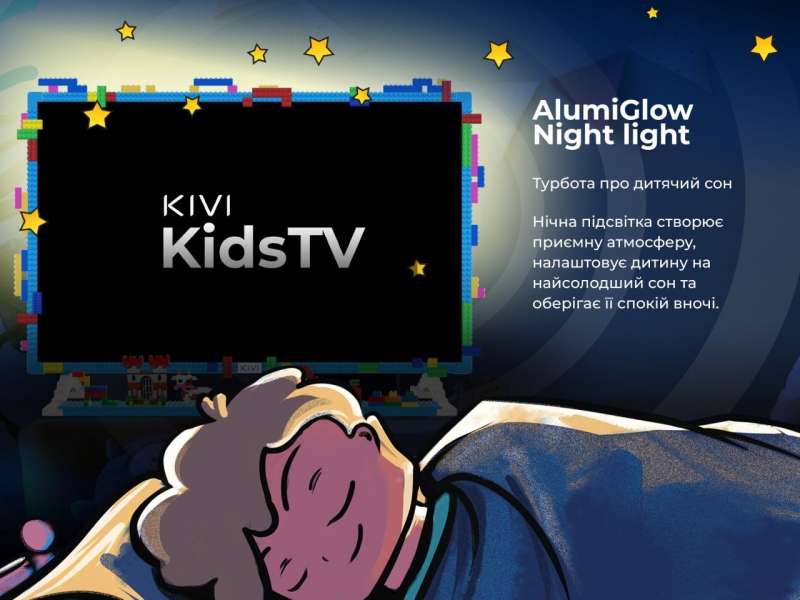 Партнерський проєкт: Прем'єра на&nbsp;ринку України&nbsp;&mdash; KIVI випустили Smart-телевізор спеціально для дитячої кімнати
