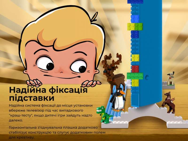 Партнерський проєкт: Прем'єра на&nbsp;ринку України&nbsp;&mdash; KIVI випустили Smart-телевізор спеціально для дитячої кімнати