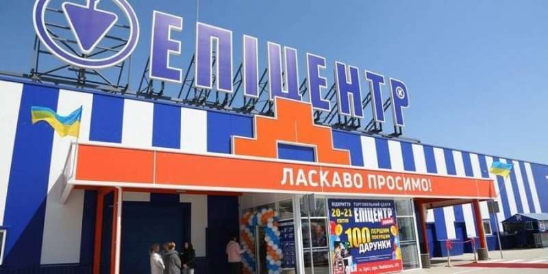 Попит зріс вдвічі. В&nbsp;Епіцентрі розповіли, що&nbsp;купують українці перед Новим роком