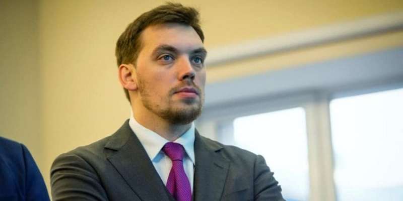 Повернення Гончарука. Колишній прем'єр-міністр увійшов до наглядової ради реформованого Укроборонпрому